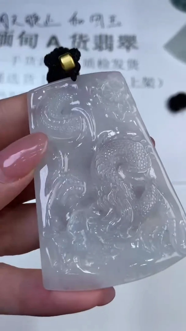 翡翠挂件未镶嵌 2229225