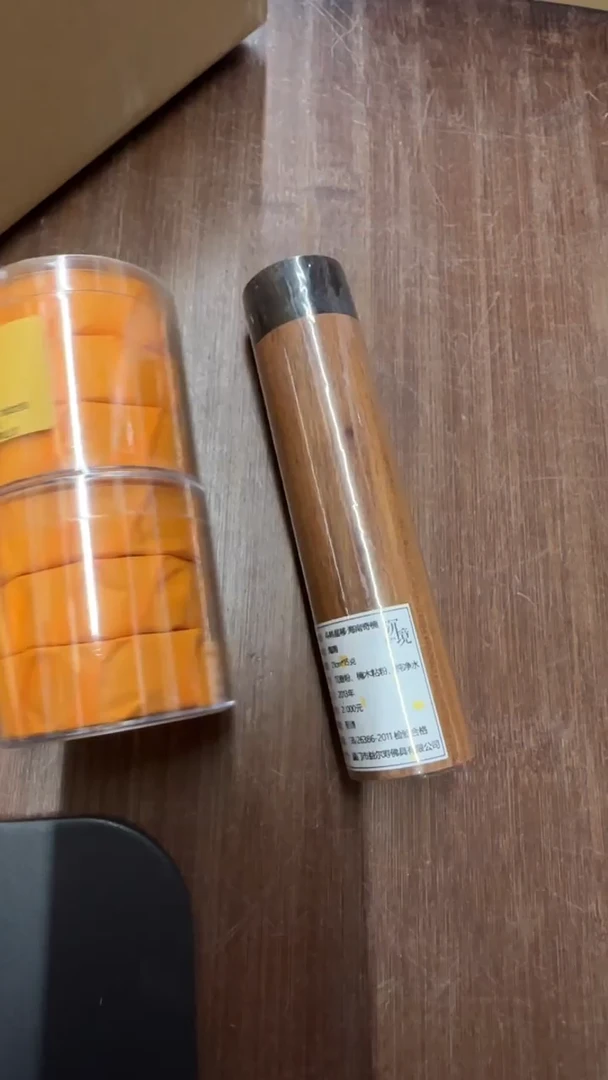 线香81号 捡漏福利