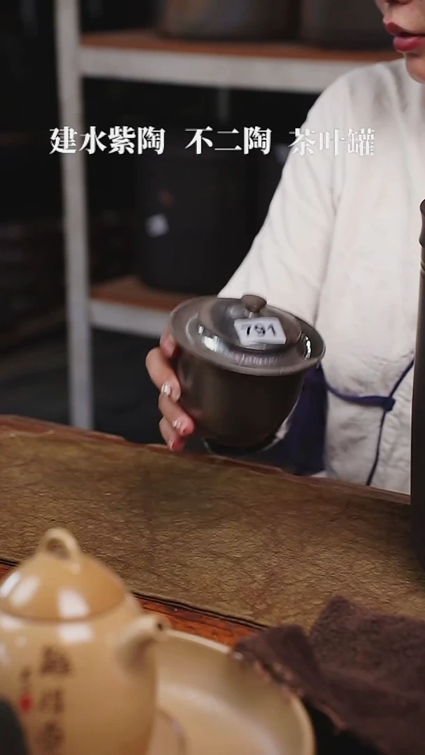 是****六B791号柴烧盖碗手抓壶