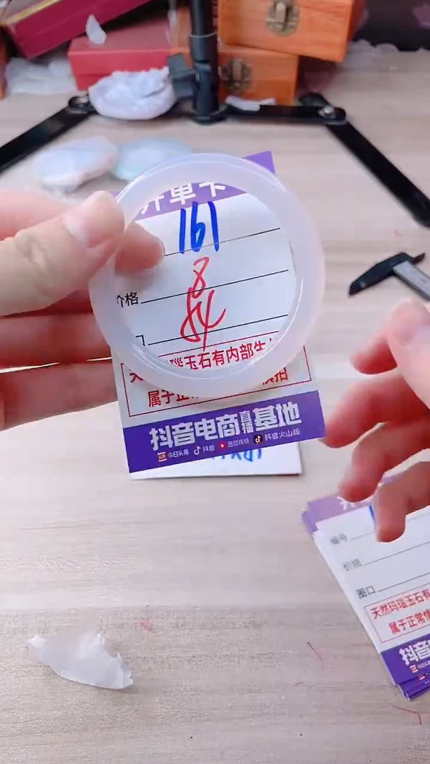 手镯玛瑙/玉髓未镶嵌161