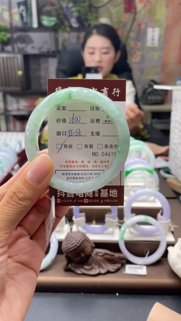 未镶嵌手镯翡翠4610*****