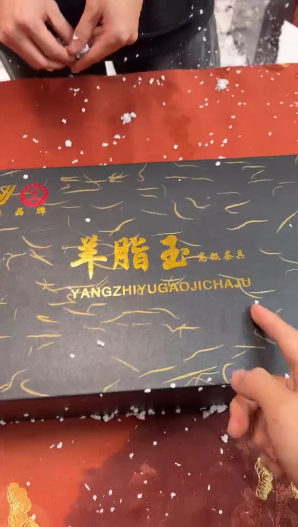 【闪购商品】寻茶造器商品链接@@@@@@@@