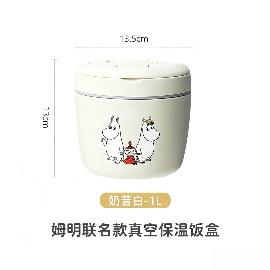 【MOM家】1L 姆明luntayo联名款不锈钢真空保温饭盒(奶昔白)礼盒装