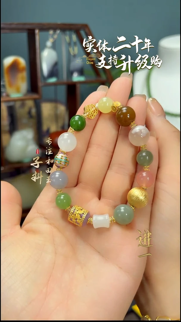 未镶嵌手串和田玉多宝不规则手串