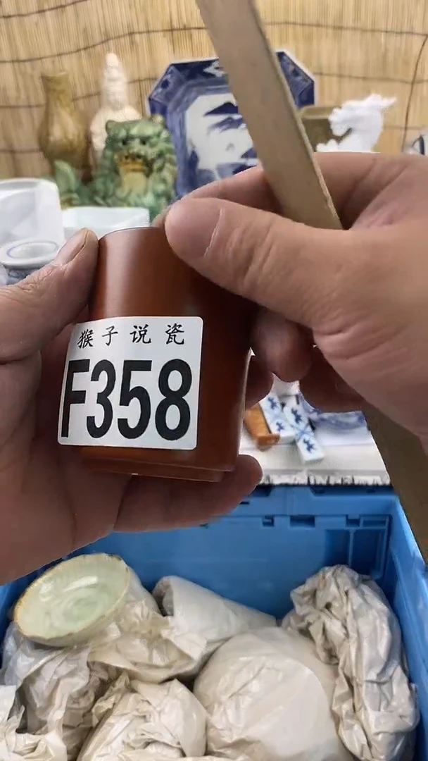 瓷片《****术新号开播 全场放漏 家人们蹲住了