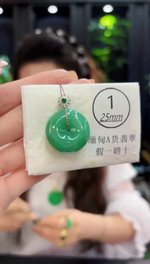 颈饰18K金镶嵌翡翠 缅料A货/支持复检/一件