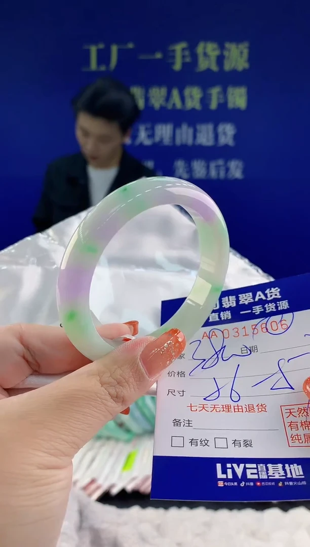 【闪购商品】翡翠手镯未镶嵌天然A货翡翠06