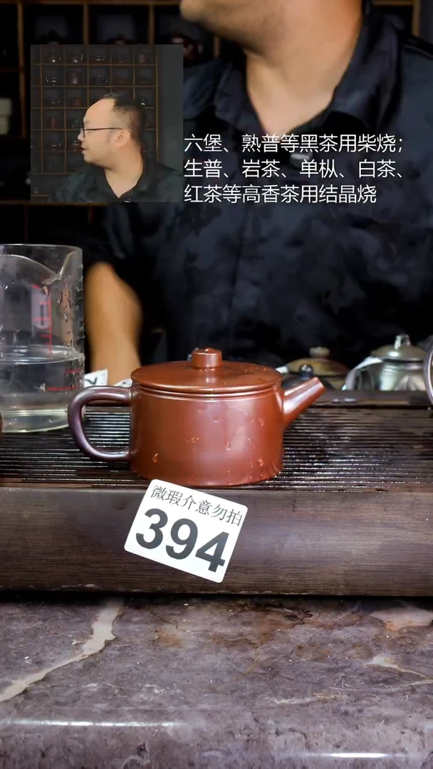 壶四大名陶钦州坭兴陶394