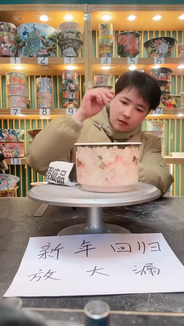 【闪购商品】瓷片默认微瑕一物一拍0808-012