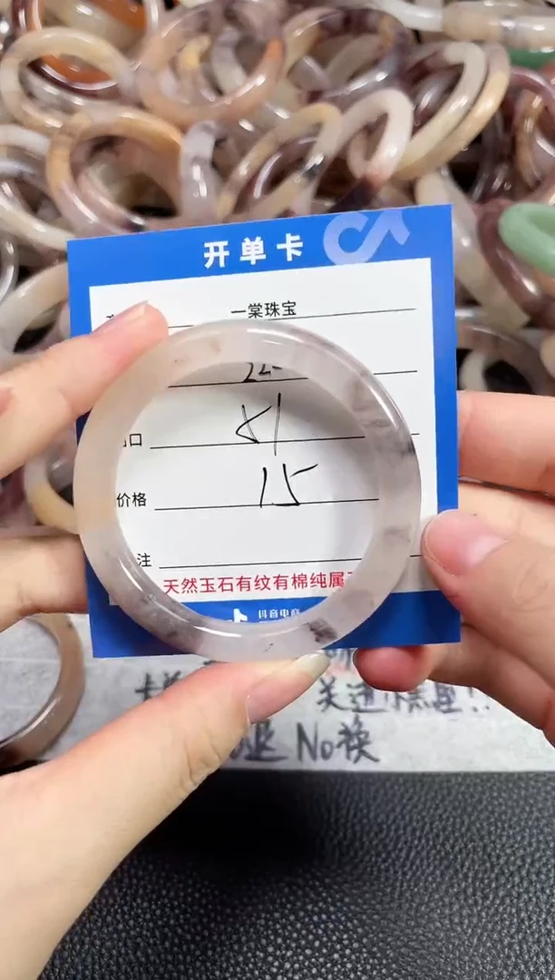 未镶嵌石英质玉手镯222
