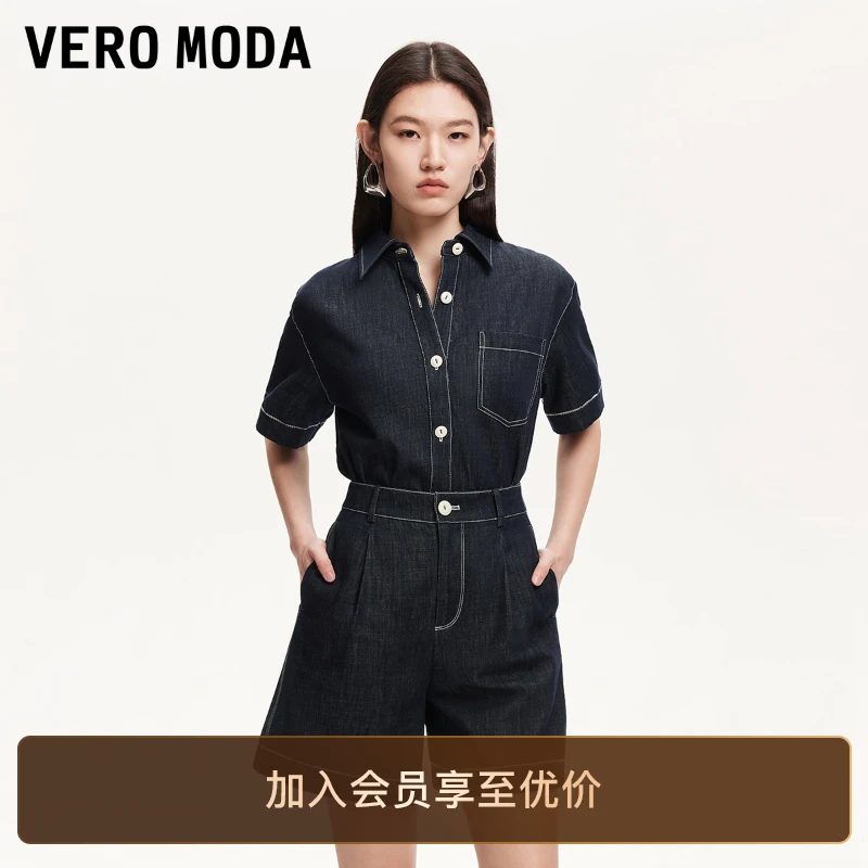 Vero Moda衬衫女2025新款含棉明线装饰纽扣牛仔洋气衬衣上衣百搭