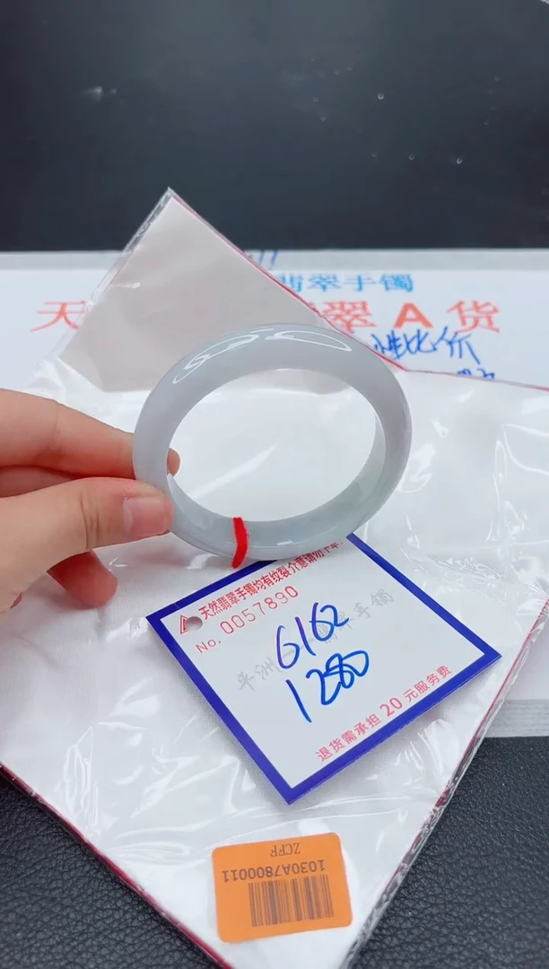 翡翠手镯未镶嵌1