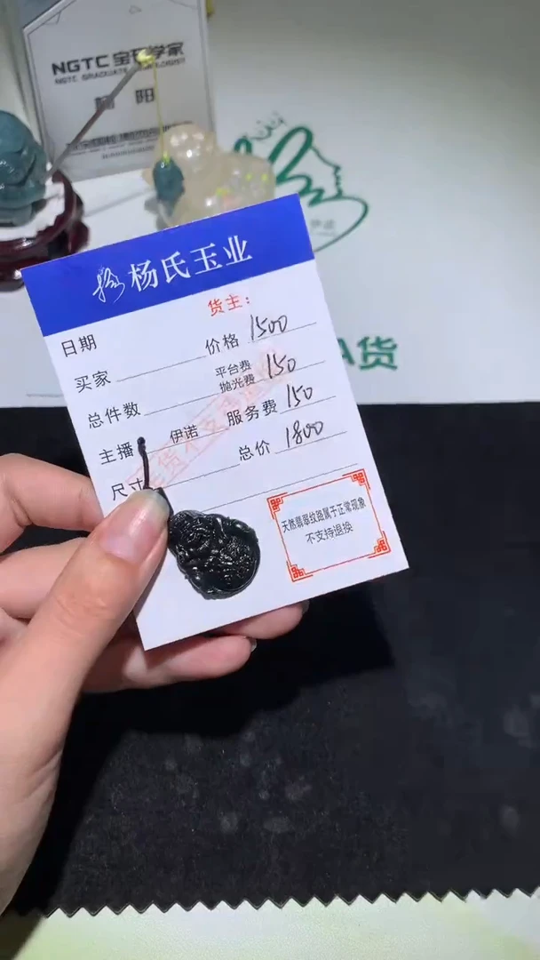 未镶嵌定制翡翠-毛货不退不换-