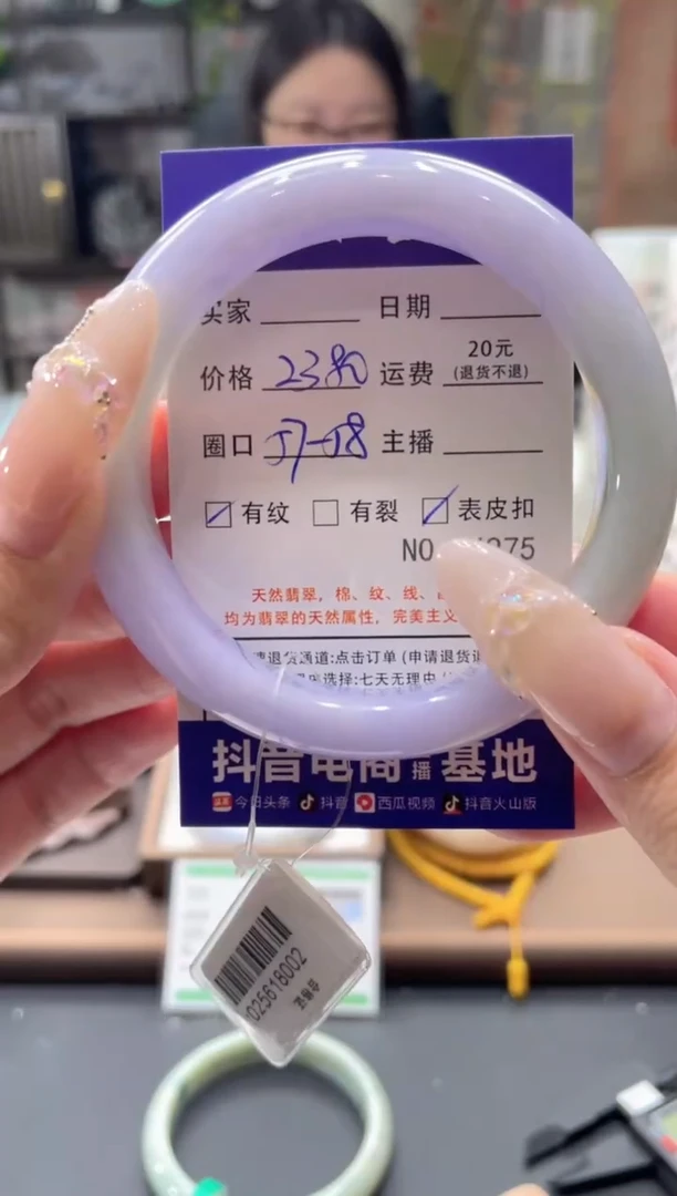 未镶嵌手镯翡翠4975****