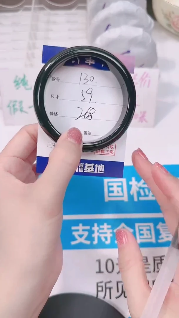 未镶嵌手镯和田玉59