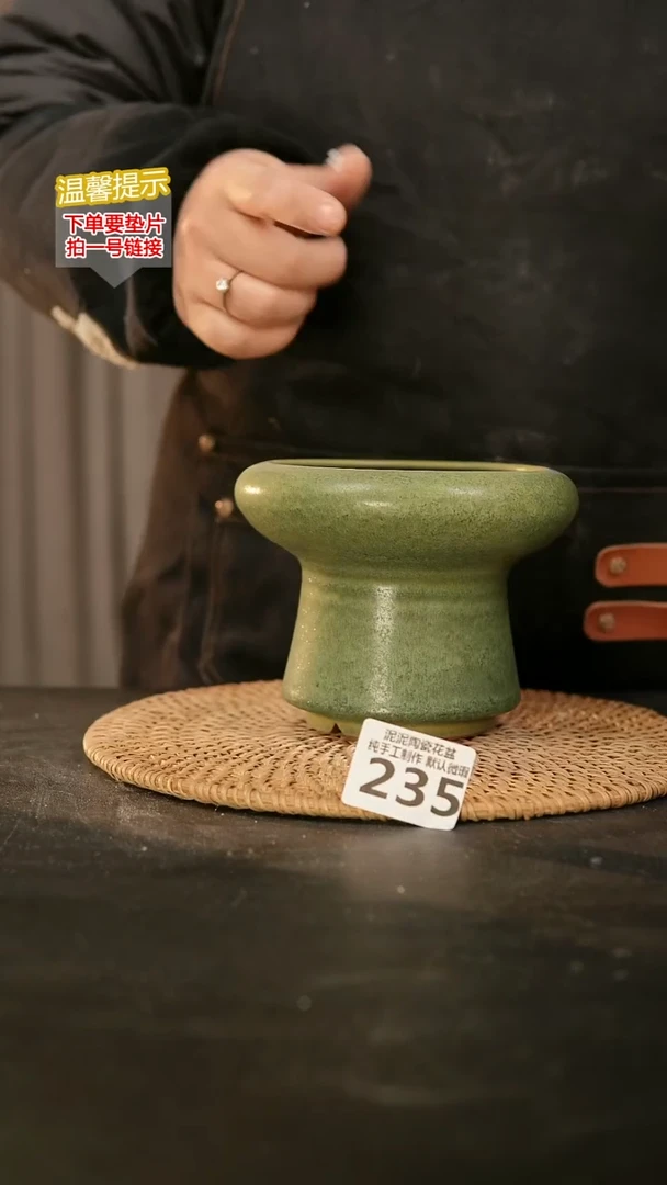 瓷片235内口径约 10-11 外高约10-11