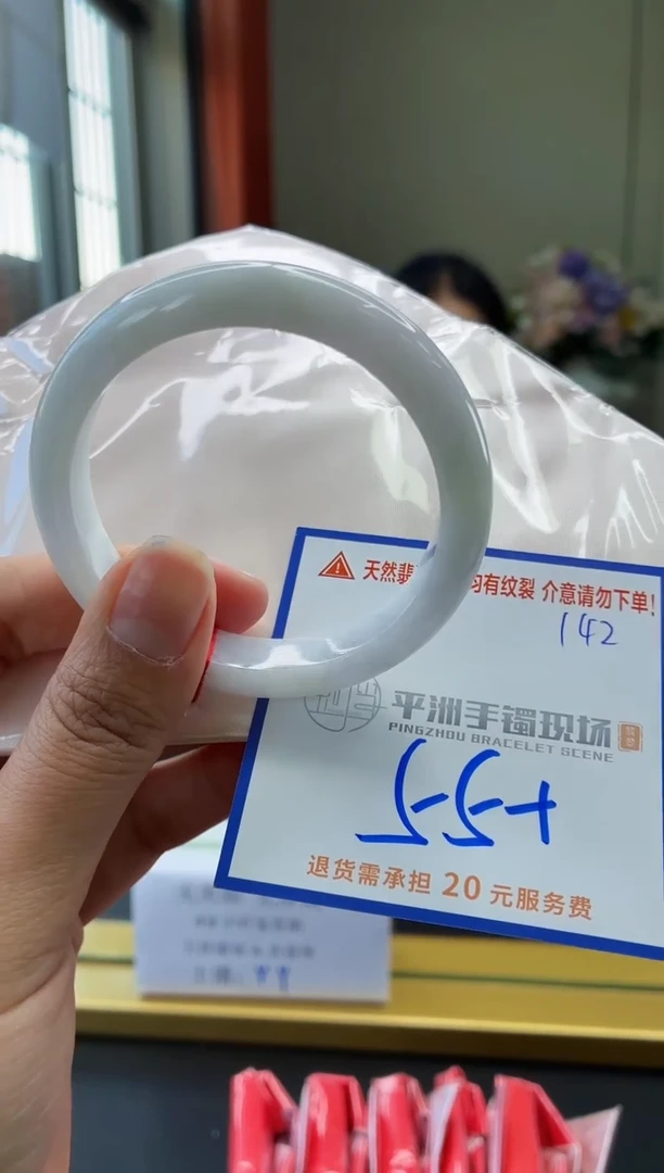 未镶嵌手镯翡翠11111111111111