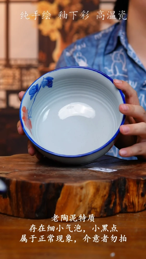 盘347老陶泥面碗