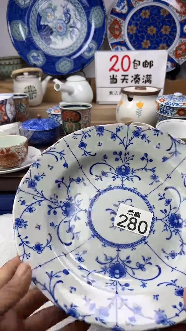 用****2顺鑫工艺品店闪购
