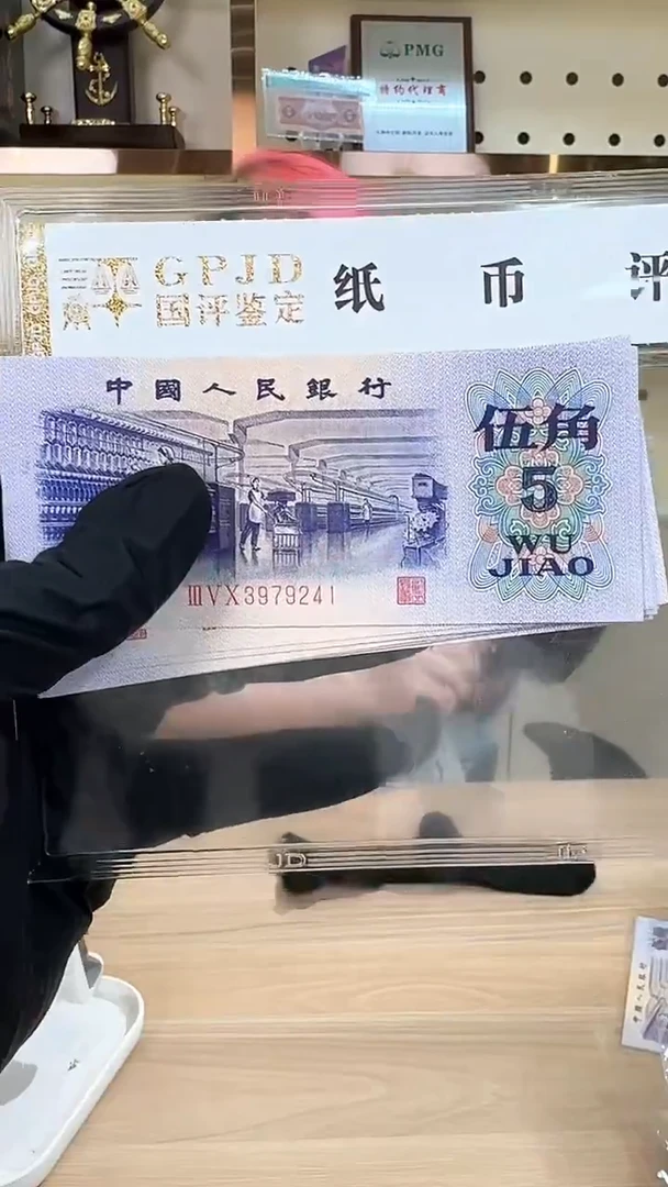 筱-国评长码纺织标十3979241组