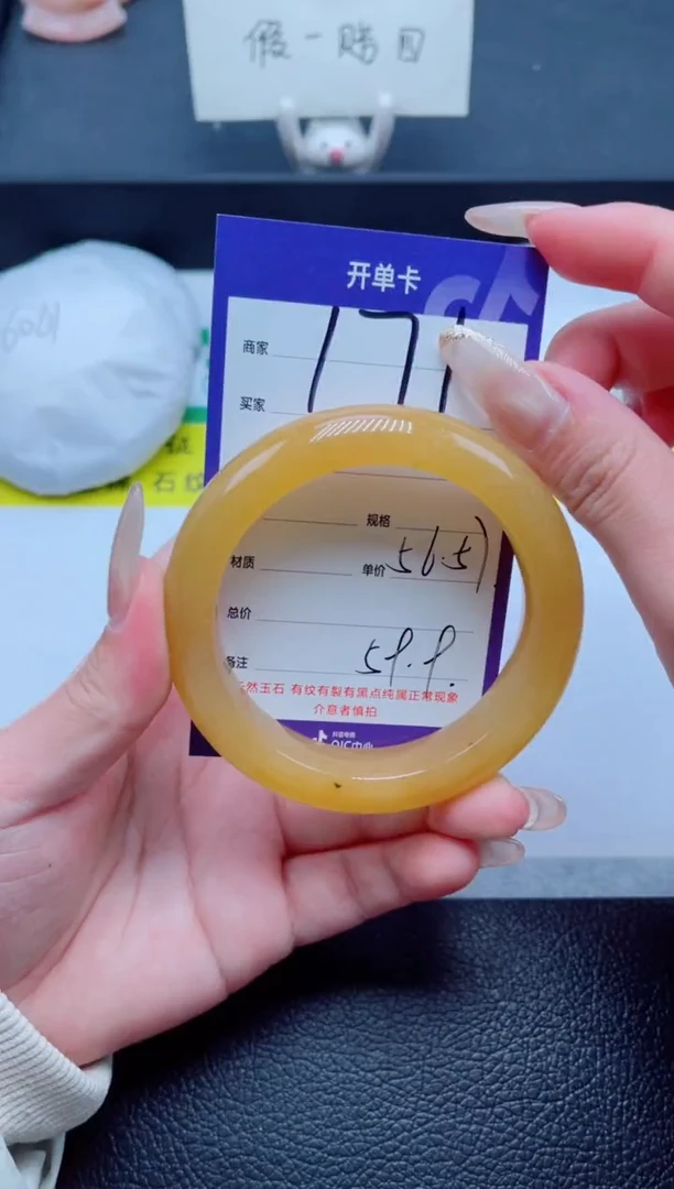 未镶嵌手镯石英质玉（金丝玉）171-