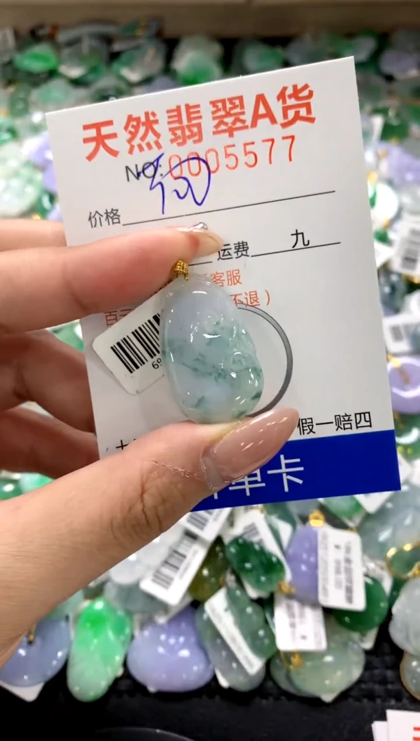 颈饰18K金镶嵌翡翠1111111111111111