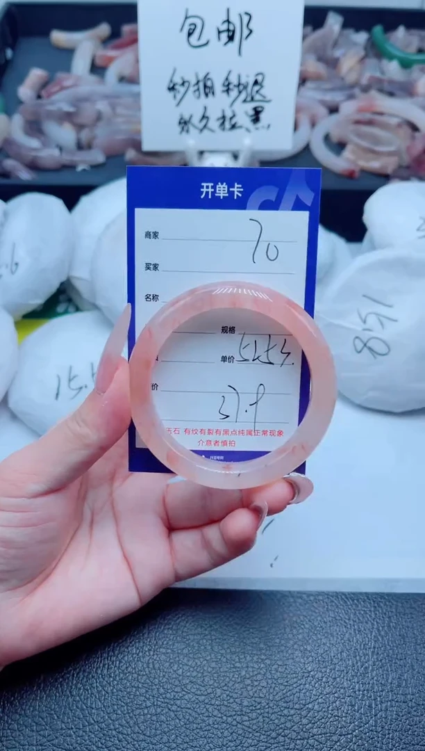 石英质玉手镯未镶嵌70-53
