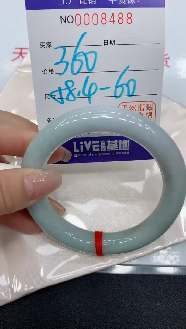 翡翠手镯未镶嵌8488缅甸翡翠手镯