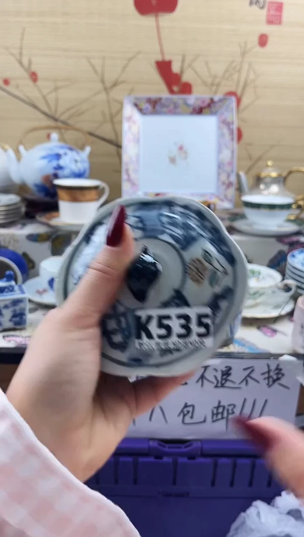 巧*==============k535