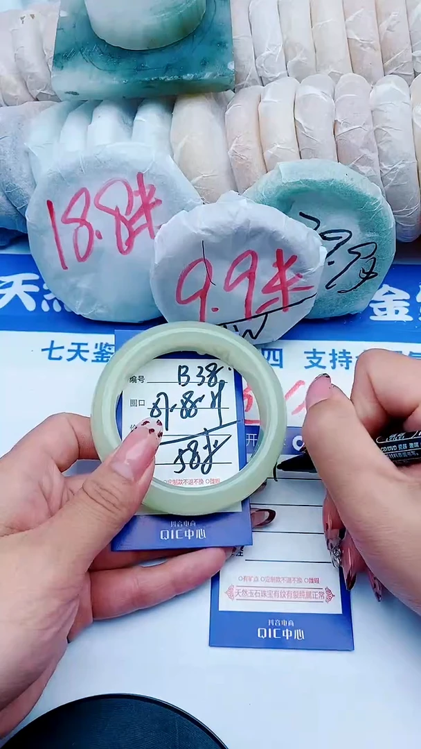 未镶嵌手镯石英质玉B38+57-58