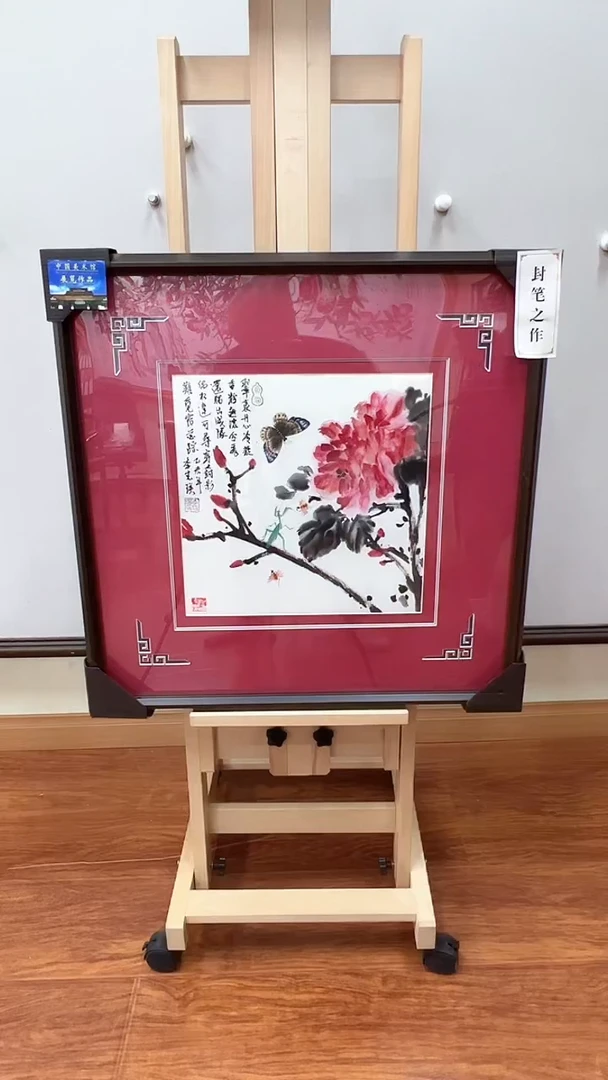 国画李克瑛国画作品79
