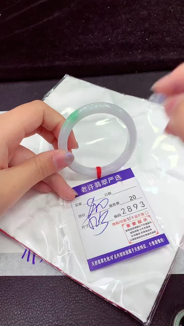 未镶嵌手镯翡翠11111111