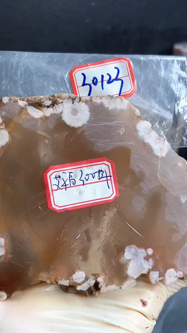 【闪购商品】定制玛瑙53未镶嵌-----30123