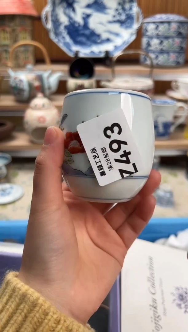 瓷片笑?493 Z满28包邮 不满找客服延期发货