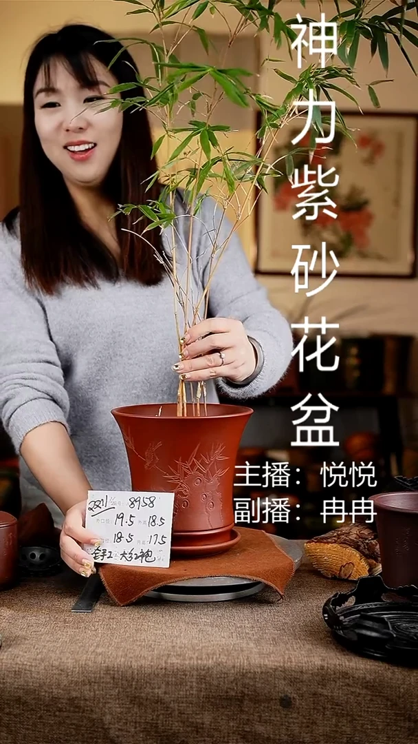 紫砂花盆花卉工艺8958+z