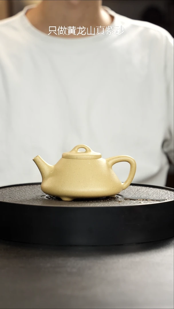 茶壶本山绿泥大水潭至纯梨皮本绿子冶大漏