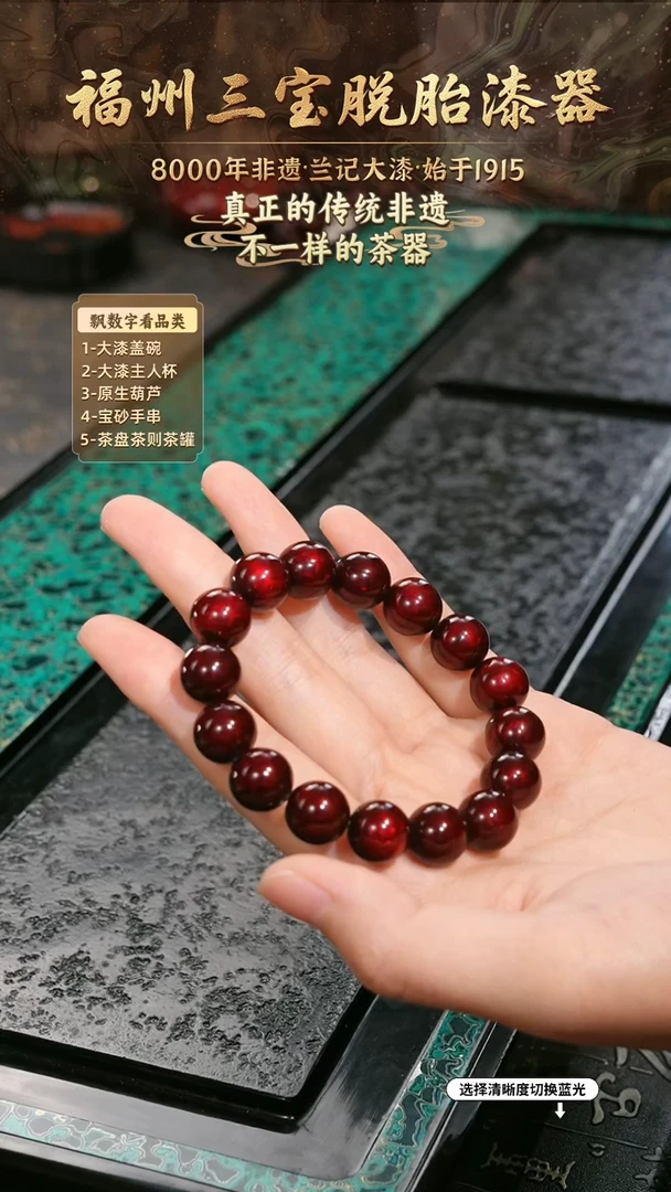 兰记手工漆器-一物一拍 以商品图片为主