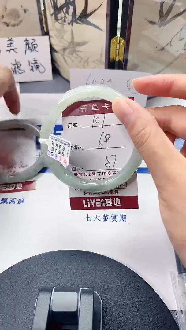 未镶嵌手镯石英质玉107-56/57