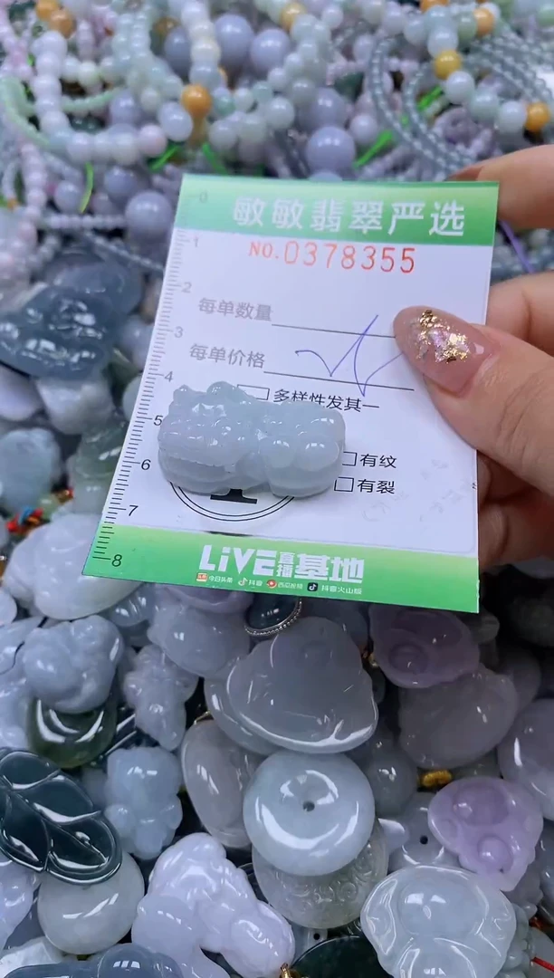 颈饰未镶嵌翡翠闪购0378355