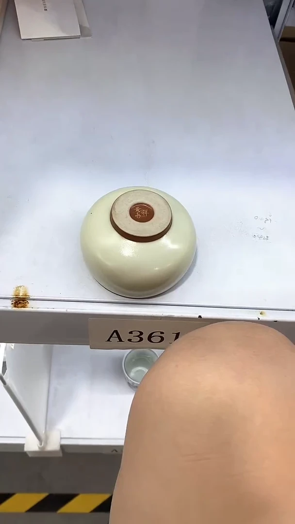 瓷片A361陶瓷茶具茶器