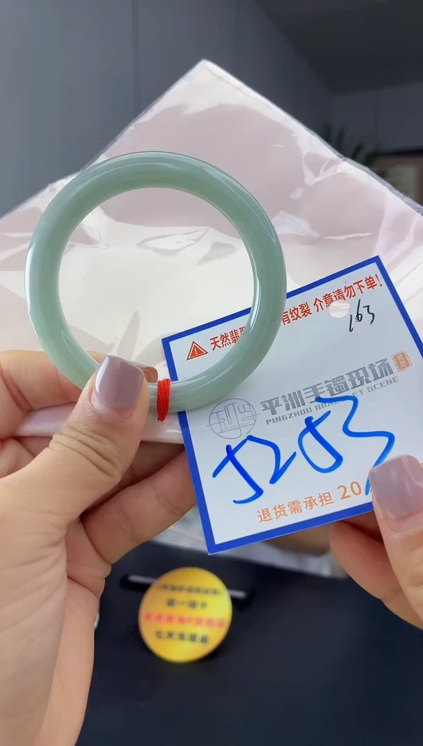 未镶嵌手镯翡翠11111111111