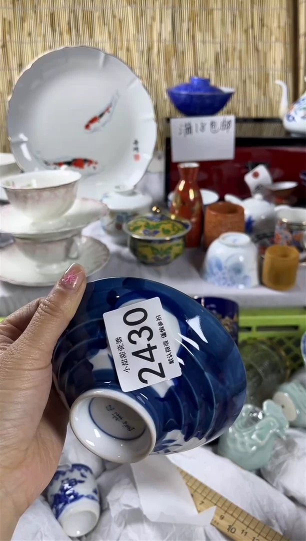 【闪购商品】碟             2430