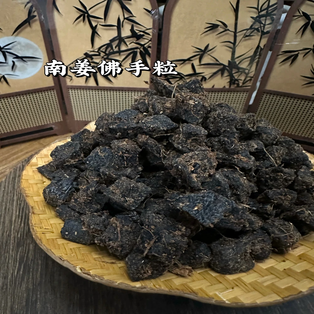 潮汕特产：南姜佛手粒  传统佛手粒组合活动价