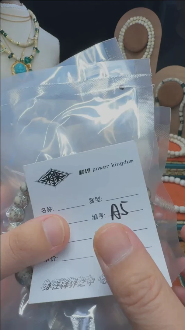 【闪购商品】星月菩提手串星月菩提老型A5