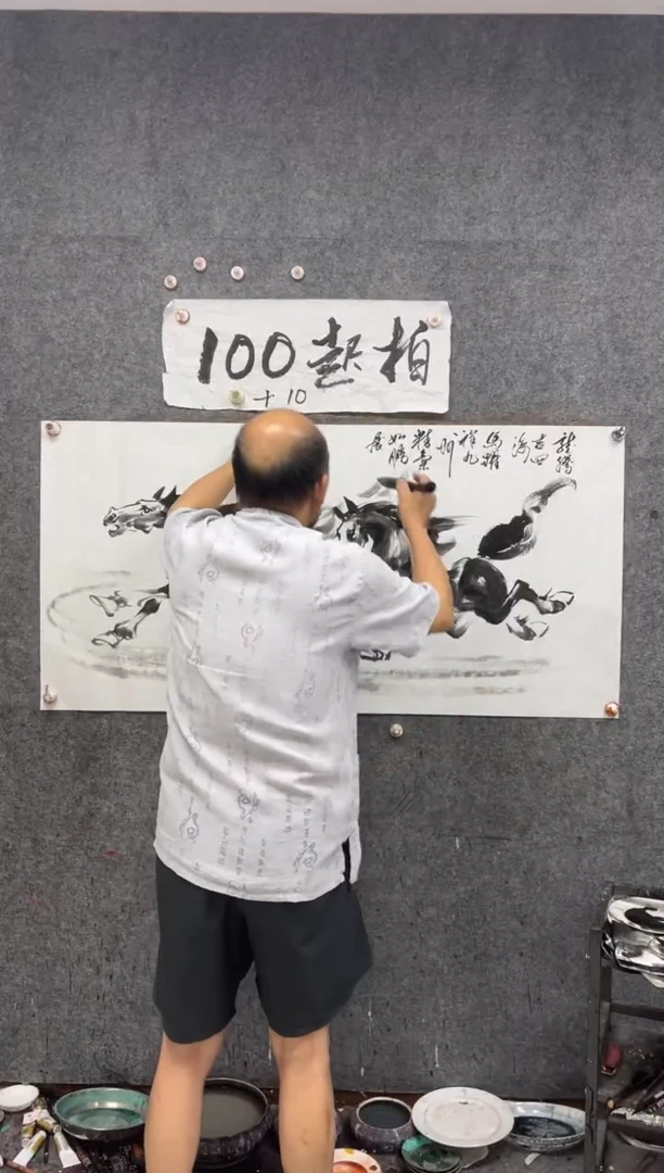 国画龙马精神 带收藏证书