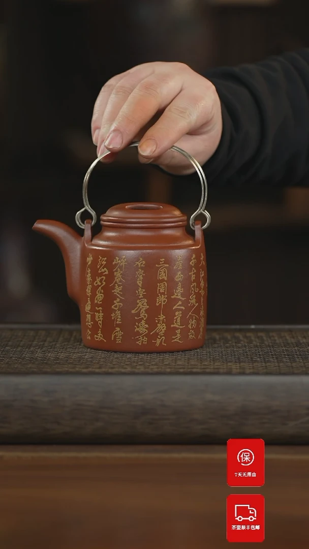 【闪购商品】紫砂茶壶紫砂壶紫砂壶