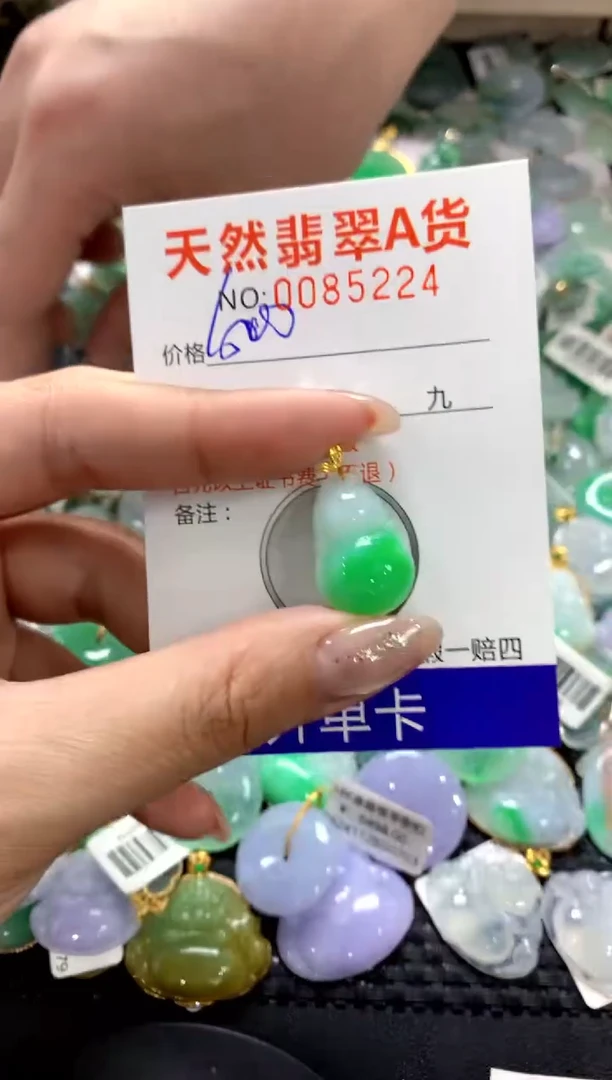 颈饰18K金镶嵌翡翠1111111111111111