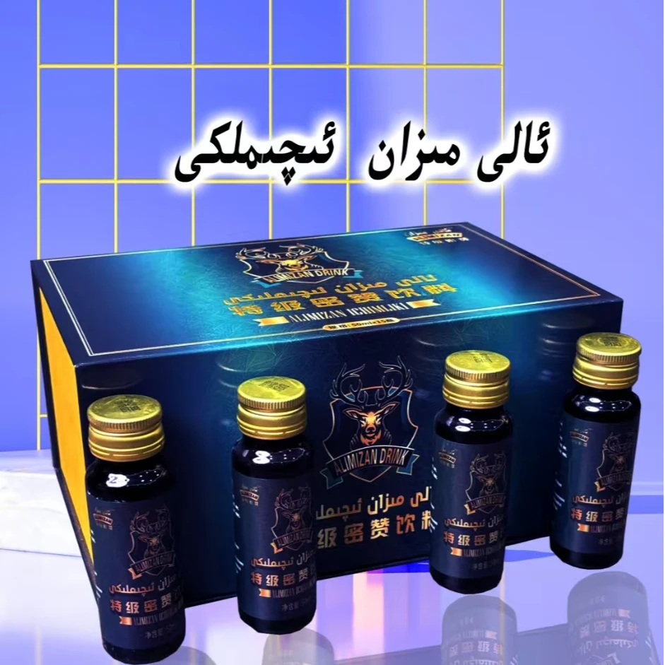 【临期】特级密赞植物饮料50mlئالى مىزان ali mizan kuwat iqimlik