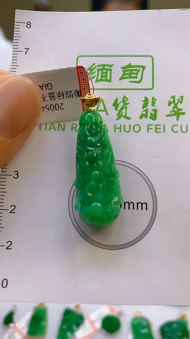 翡翠18K金镶嵌颈饰24小时鉴赏期 超时不退不换