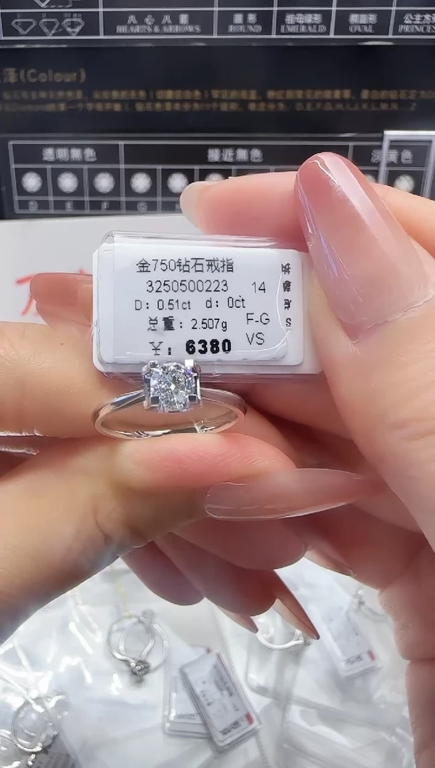 18K金镶嵌戒指/指环钻石戒指